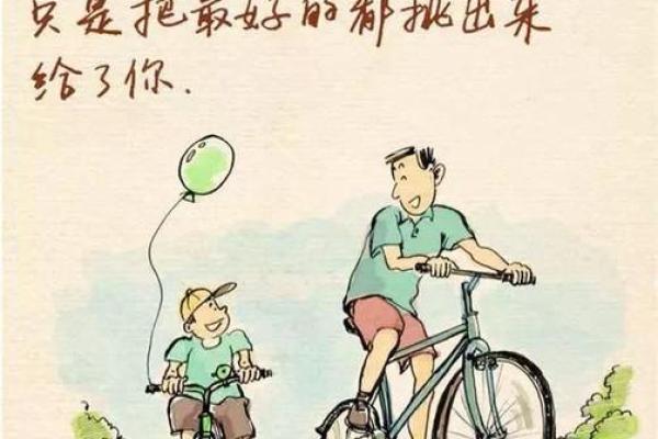 当我不再叫爸妈，我该用什么称呼他们？探索亲情的新表达