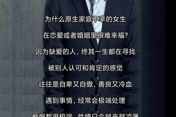 女子命从：她们的人生选择与命运的交织