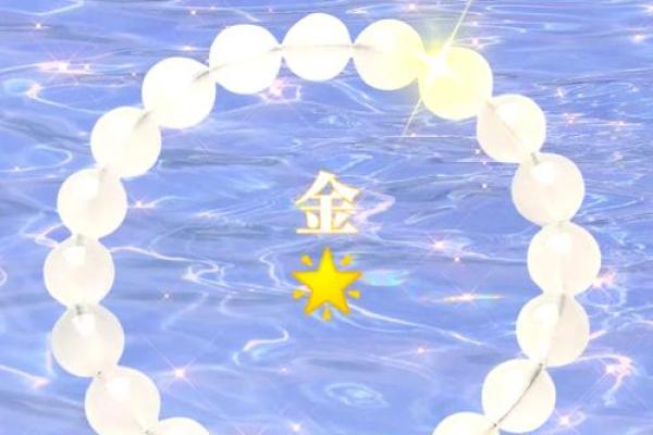 命里多金的你，佩戴什么手串招财助运？