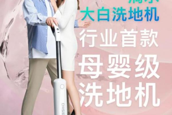 母婴行业的崛起：适合用心呵护的命人之道