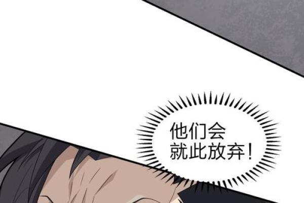命薄之人：揭秘命运与薄弱的内在联系