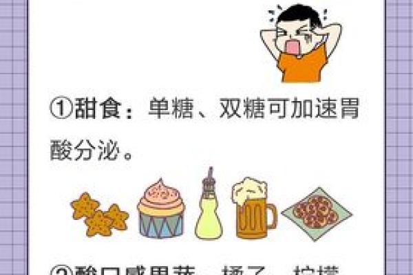 如何化解犯太岁，了解那些不可触碰的食物！