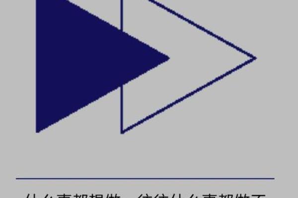 两兄弟命硬：从命运中逆袭的传奇故事