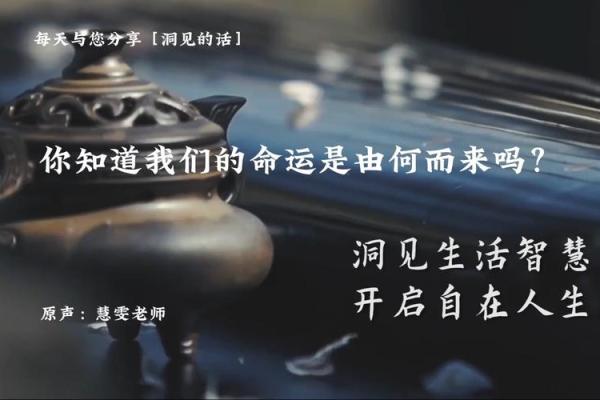 女人脚踏二星是何命理？揭示命运深意与智慧生活！