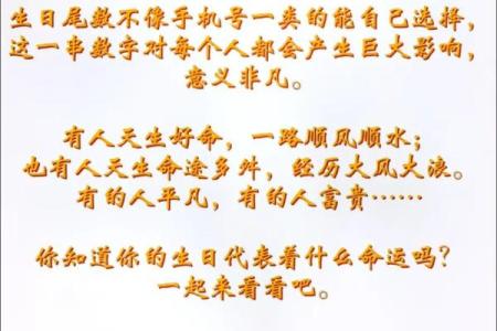 命残是什么？解读生命的脆弱与韧性