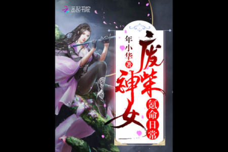 氪命游戏攻：掌握游戏氪金的秘密与技巧