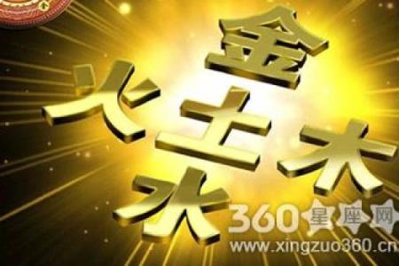 路旁土命与哪个命最般配?揭示最佳搭配的秘密!