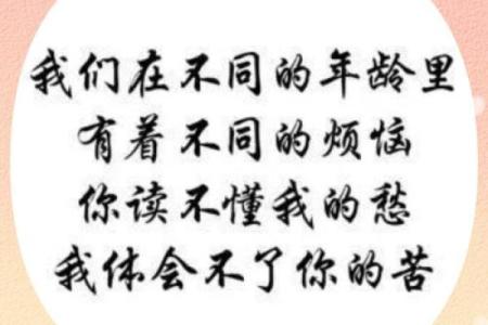 你知道自己的价值吗？探索个人定价与内心的真实自我