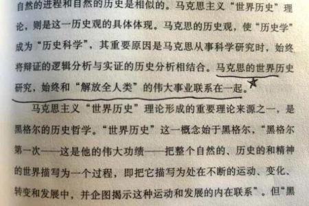 命好的男人，究竟代表着什么？探讨命运与人的关系