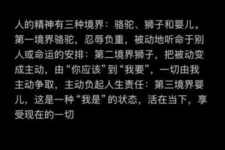 命运的不公：解读命不好背后的原因与启示