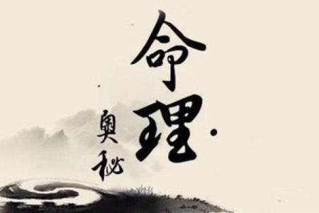 六月二十九号出生的人：命运、性格与未来的探索