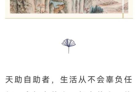 探讨“命好的三座靠山”背后的深意与实用价值