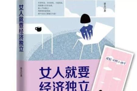 离异女人的决心：为了生命而战的故事