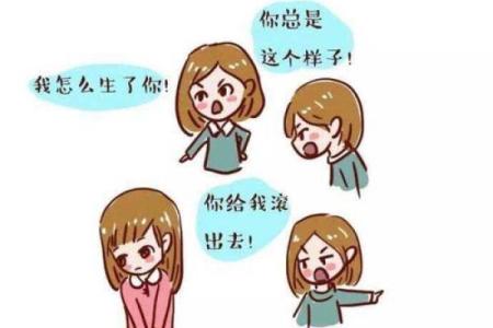 了解命带驿马的女人：她们的性格与命运之旅
