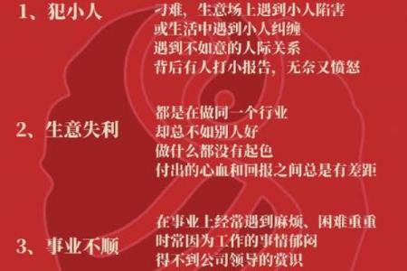如何化解犯太岁,了解那些不可触碰的食物!