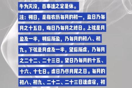 命理学八字择日的奥秘：书籍推荐与深入探索