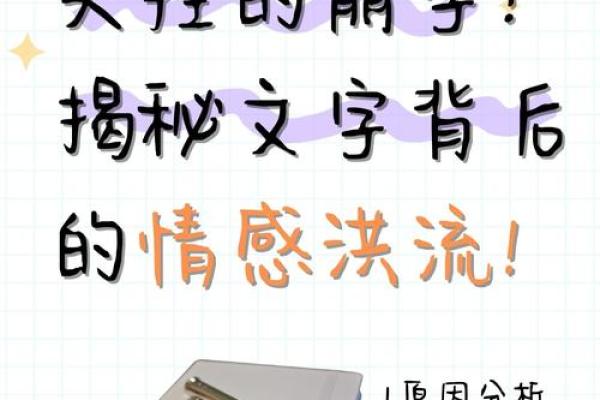 命里缺火的深层含义及化解之道探讨