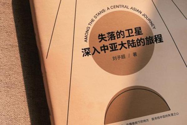 拼了命把我忘记：一段关于爱情与失落的旋律旅程