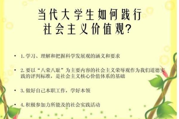 1996年3月25日出生的命运解析：如何理解与把握生命中的机遇与挑战