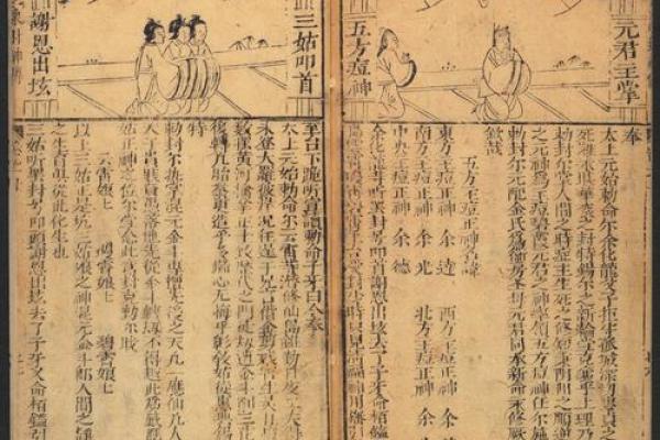 探寻命运：六命九条中的抽取玄机与人生启示