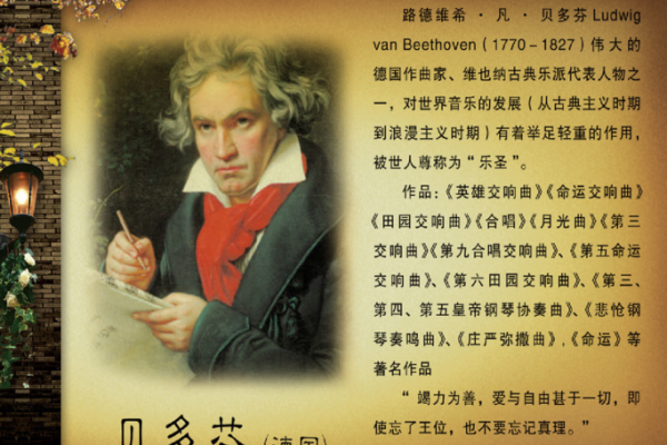 农历8月7日出生的人命格解析：天赋与命运的交响曲