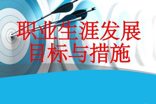 女命偏财适合的职业选择与发展建议_1