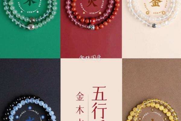 木命之人适合哪些颜色？助你提升运势的秘密分享！