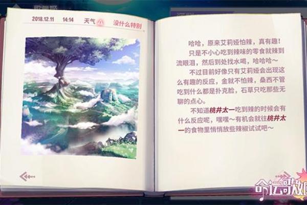 穷命老头的悲喜人生：财富与命运的无情游戏