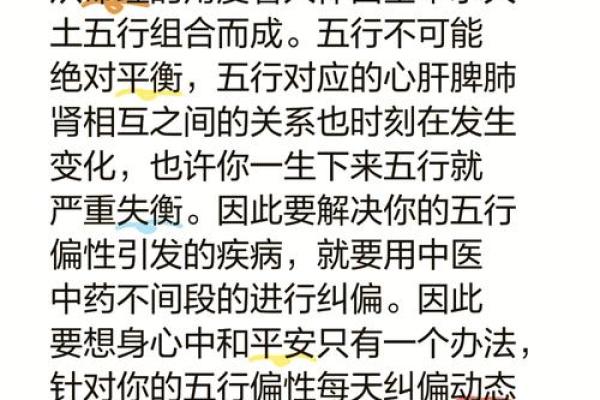 探秘男命与女命：从命理看人生的不同轨迹与命运之谜