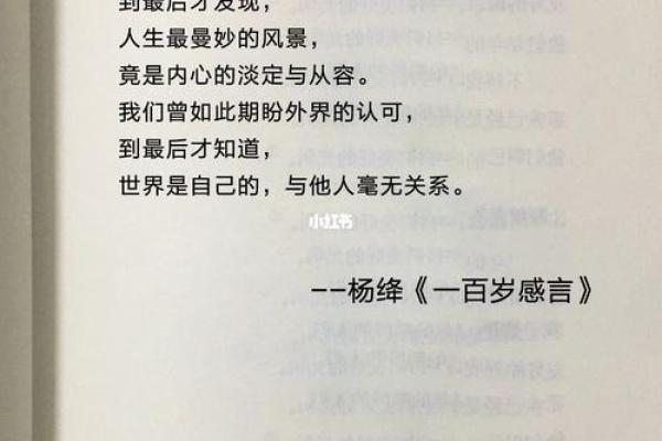 离婚坐牢：命运的拐角与人生的重生之路
