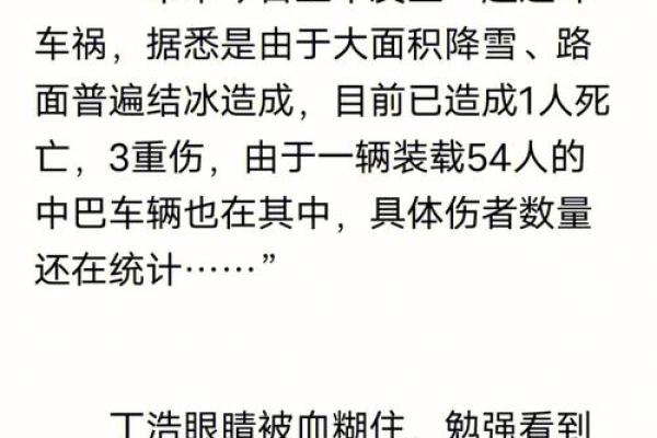 离婚坐牢：命运的拐角与人生的重生之路