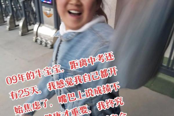 牛宝宝土命缺水，取名揭秘：如何给宝宝找到最合适的名字！