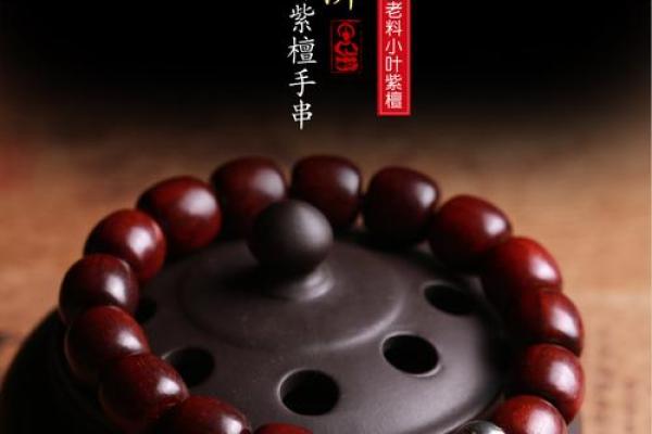 木命猴戴什么手串最好？推荐及选择指南