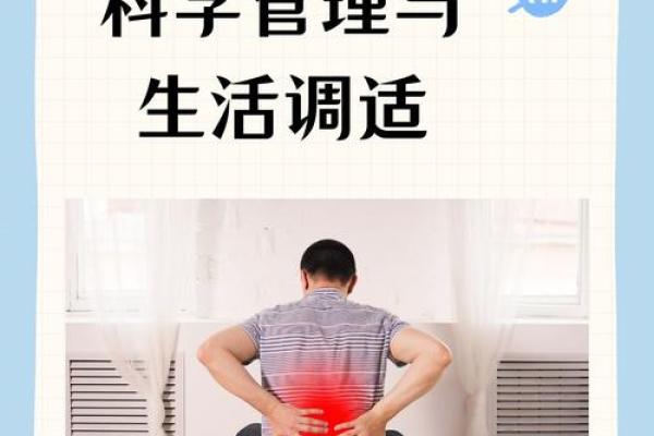 命里缺金，健康隐忧：了解与应对潜在疾病