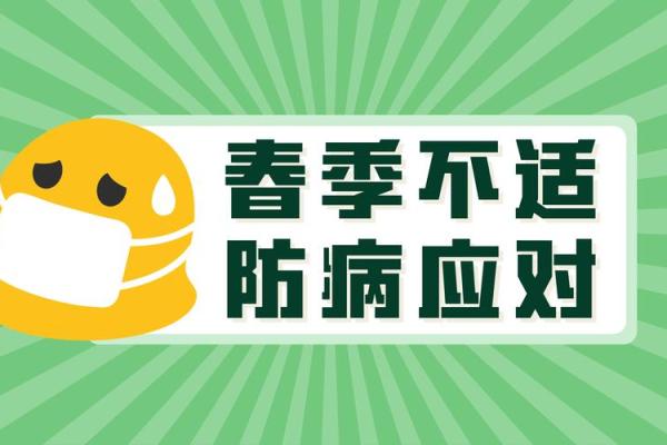 命里缺金，健康隐忧：了解与应对潜在疾病