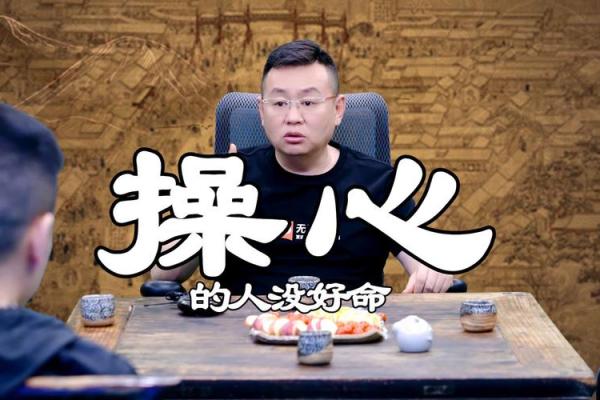 没有什么就有一条操心命，传递生活的温暖与关怀