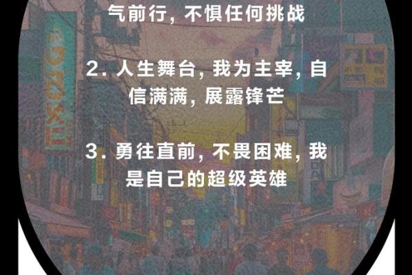 掌控命运的真谛：自我选择与积极应对人生挑战