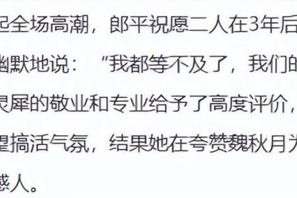 命里无贵子：探讨其背后的文化与意义