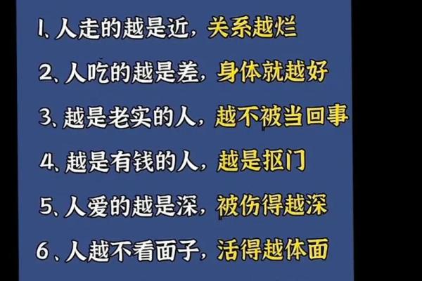 命里带官，贪婪不得，如何理解官运亨通的智慧人生