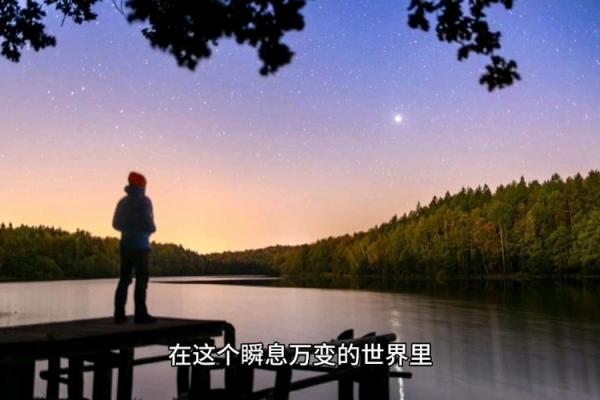 农历九月十一出生的命运解析与生活启示