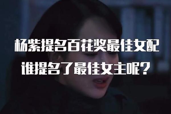木猴命男与命理的和谐：寻找最佳女配的秘诀