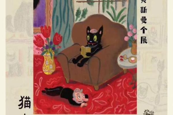 猫为什么有九条命，狗却没有？揭秘猫的传奇与生存技能！