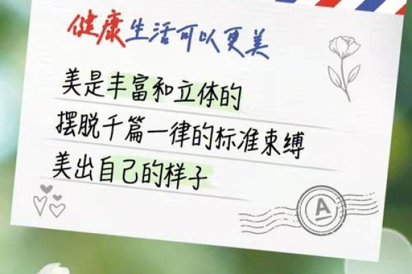 六月初六出生的人命运解析：掌握人生的秘密与机遇