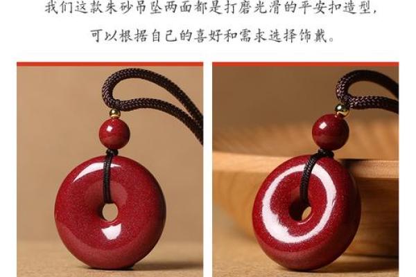 86年男士本命年应该佩戴的吉祥物与注意事项
