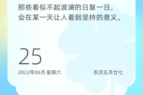 农历五月为何容易上火？揭示上火命的不利影响