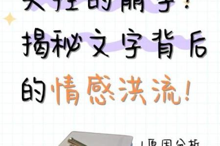 命里缺火的深层含义及化解之道探讨
