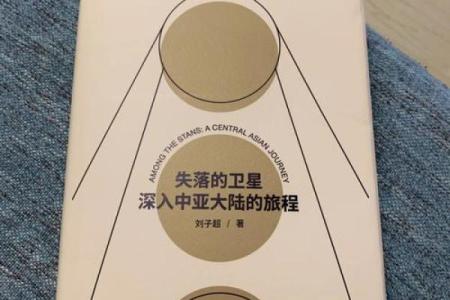 拼了命把我忘记:一段关于爱情与失落的旋律旅程