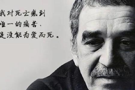 留他命九尘埃：人生的选择与价值的定位