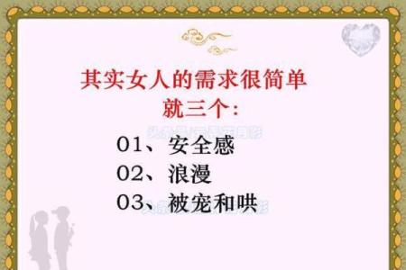 七月初七的命与运:探索命运中的浪漫与希望