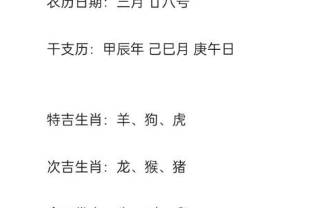 女性生肖与命理:探索不同生肖对女性命运的影响